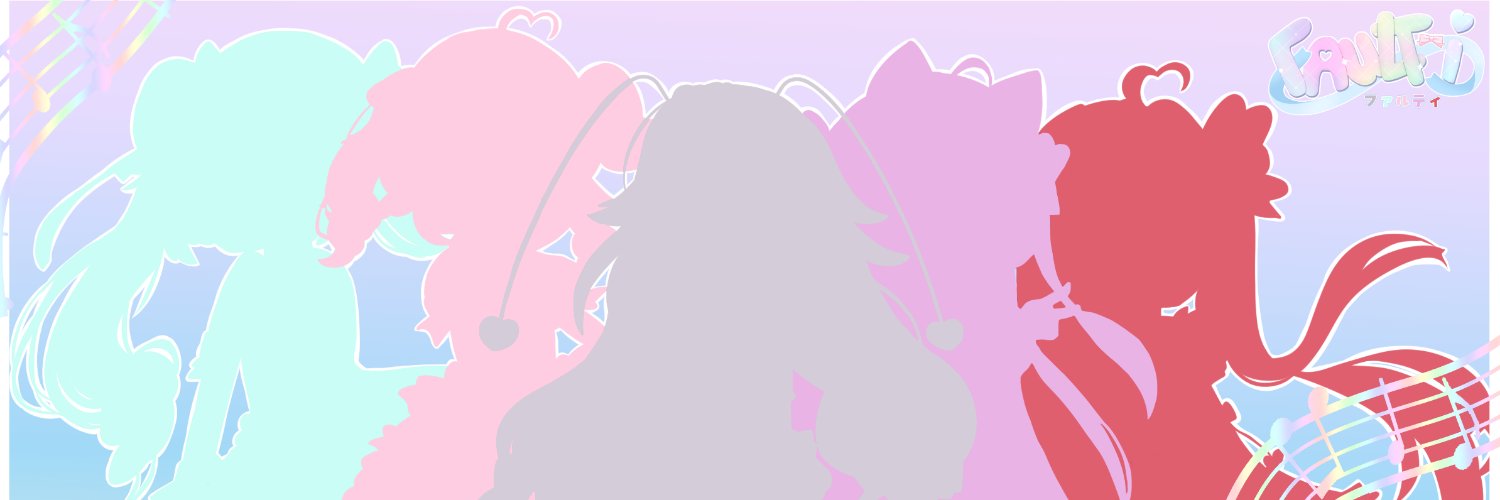 FAULT-i banner