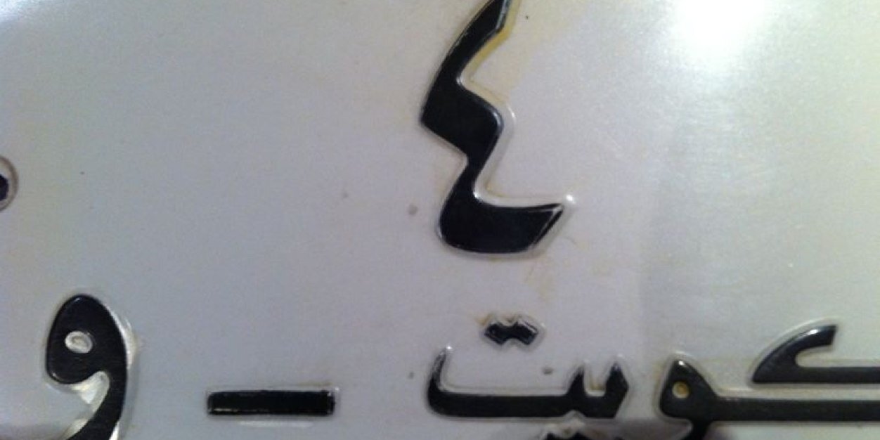 kmb_q8's profile banner image