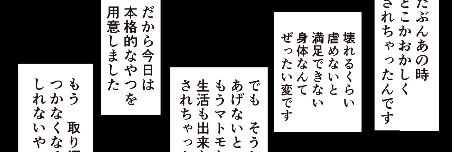 羽柴かんぱち🔞弐号機 banner