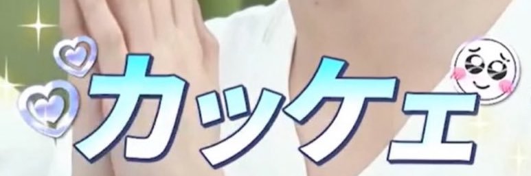 白湯 banner