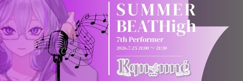 Kqnonné@カス背ガチ🔥 banner