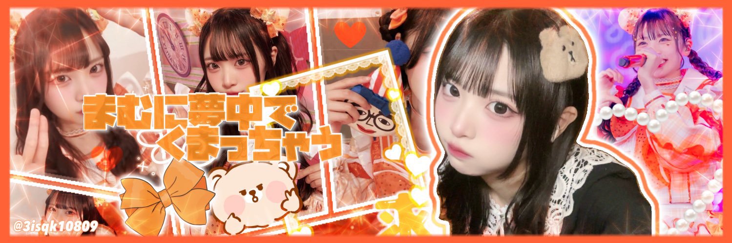 海くん🌊 banner