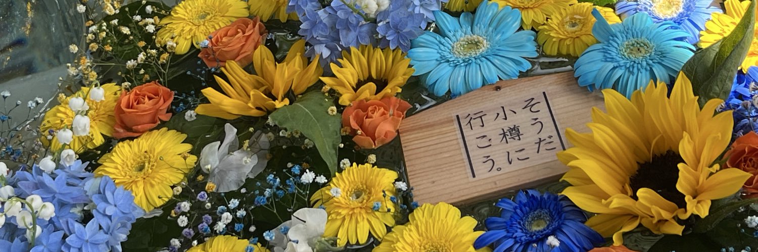 coco55nagase's profile banner image