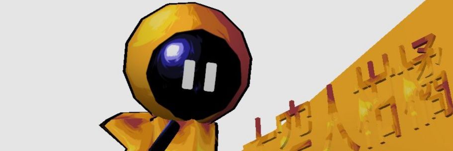双格宝宝高温HT 我超邪恶的 banner