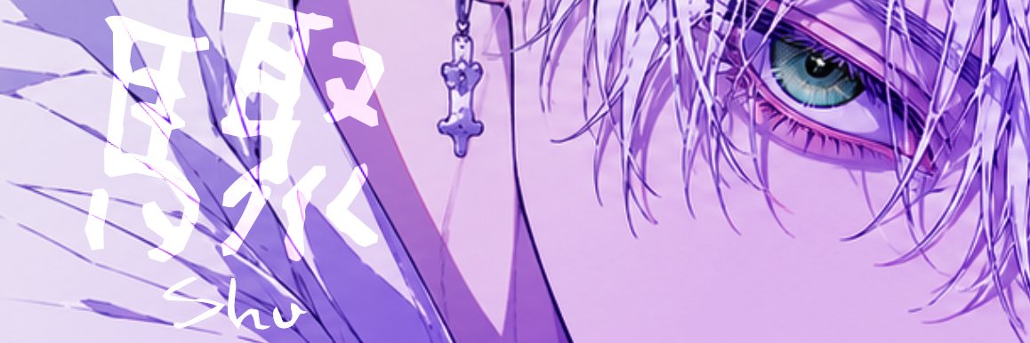 shu_sound's profile banner image