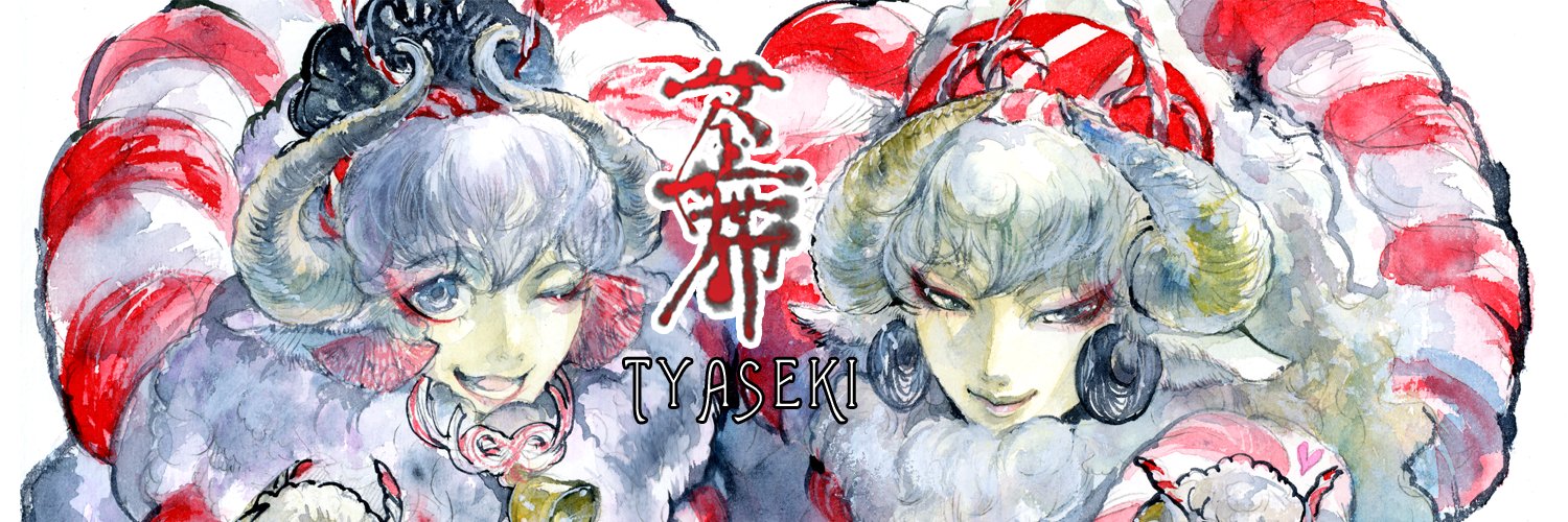 tyainan's profile banner image