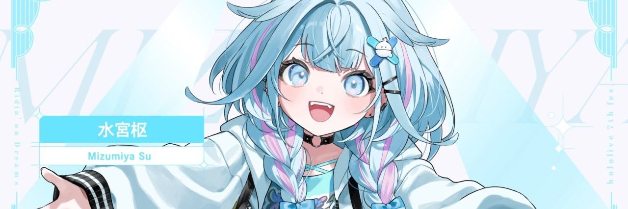 あみ banner
