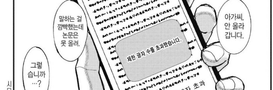 unchea99's profile banner image