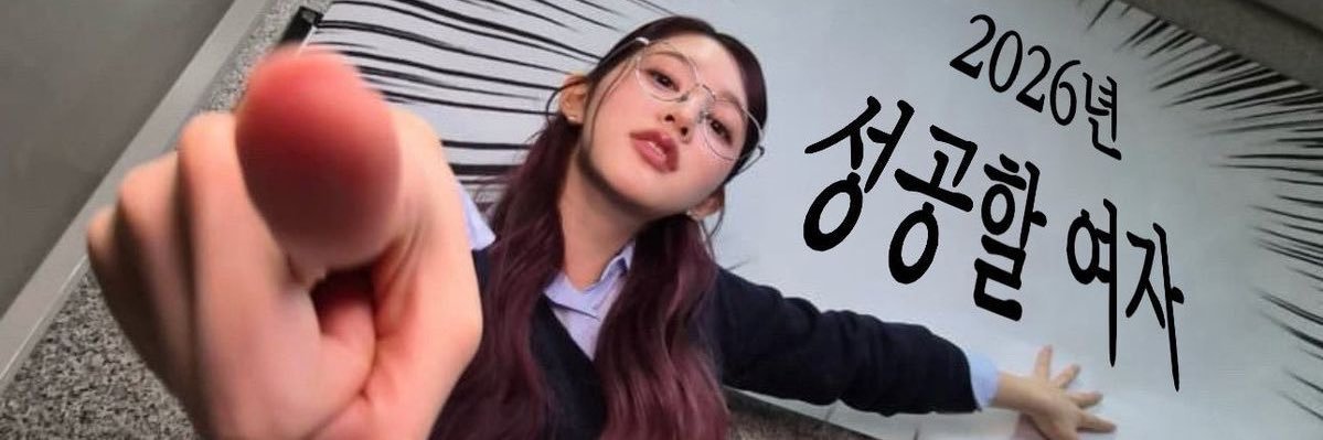먹달 banner
