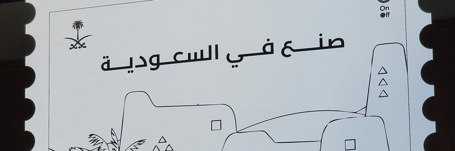 CFCYasser's profile banner image