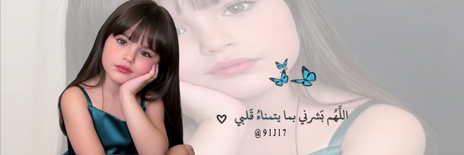 💎 ĵΘɱλɴλħ banner