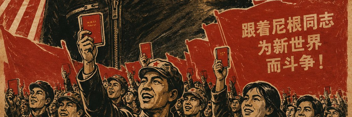 Premier Ní Gēn Zhéngguó banner