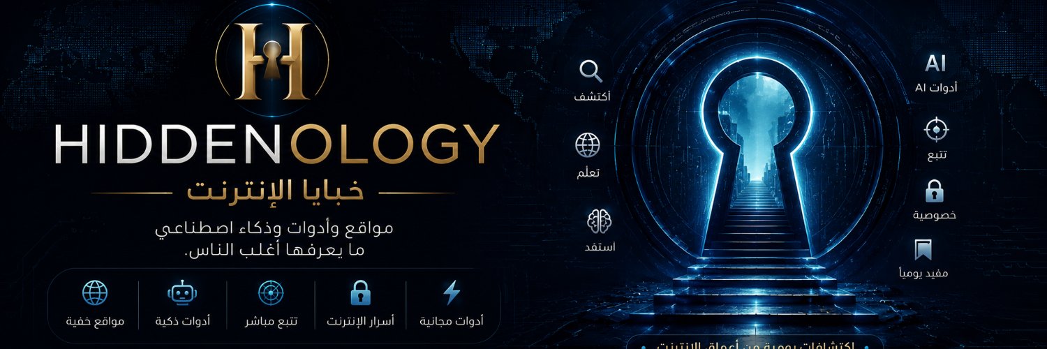HiddenologyX's profile banner image