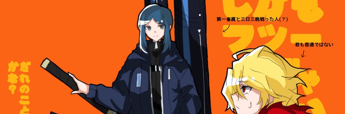 tipack_404's profile banner image