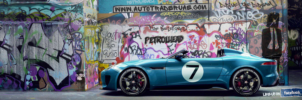 Auto Trader UAE banner