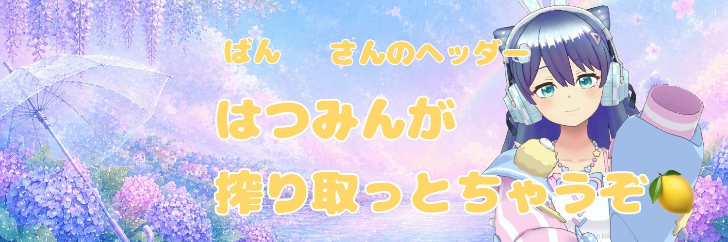 4js69's profile banner image