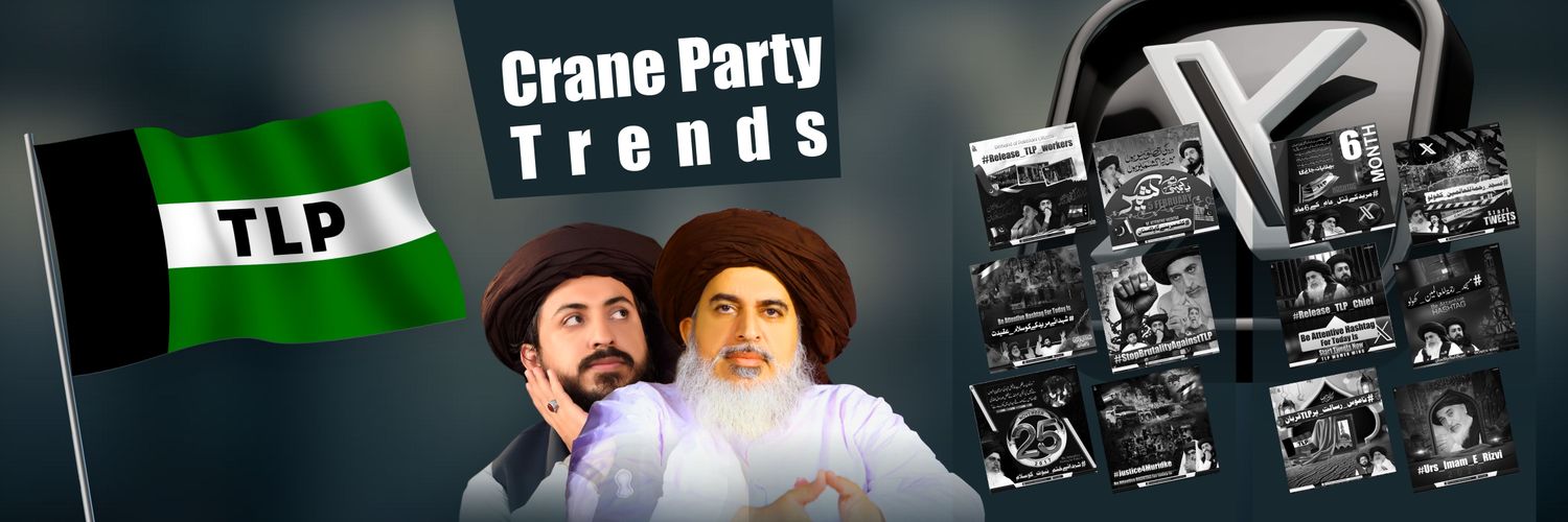 TLP Trends banner