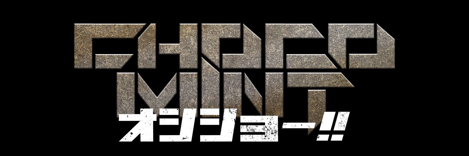 chungaron's profile banner image