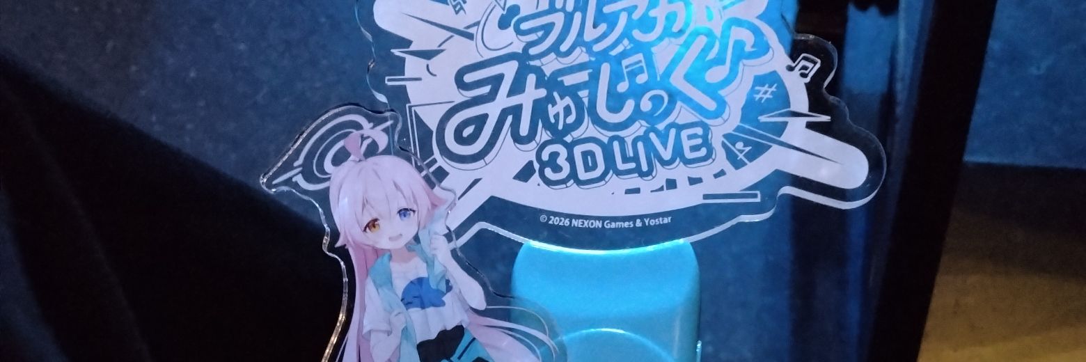 蒼井 banner