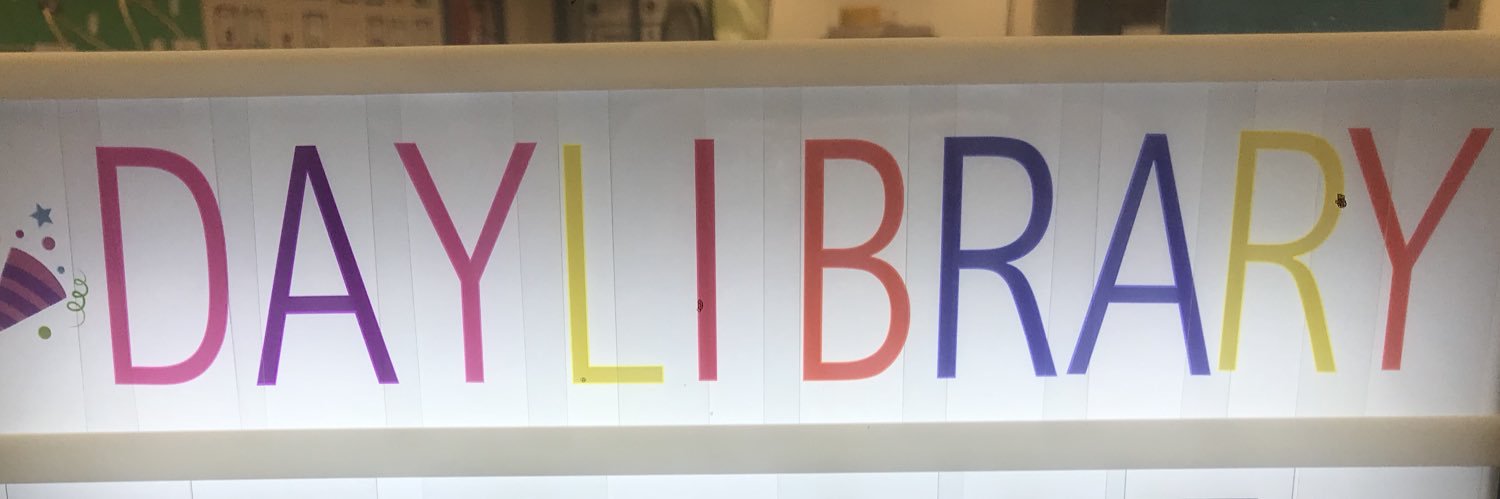 Ms. Lightfoot banner