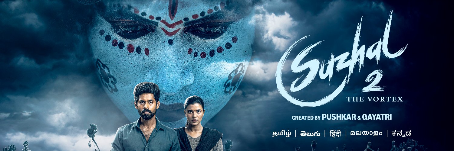 Wallwatcher Films banner