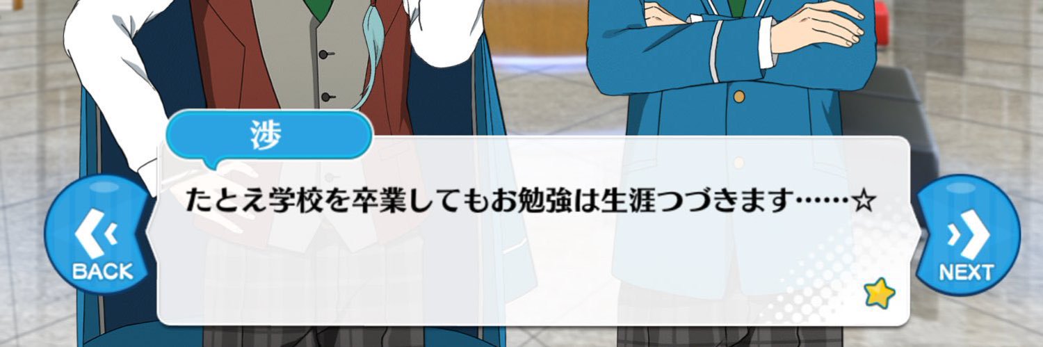 ろわん banner