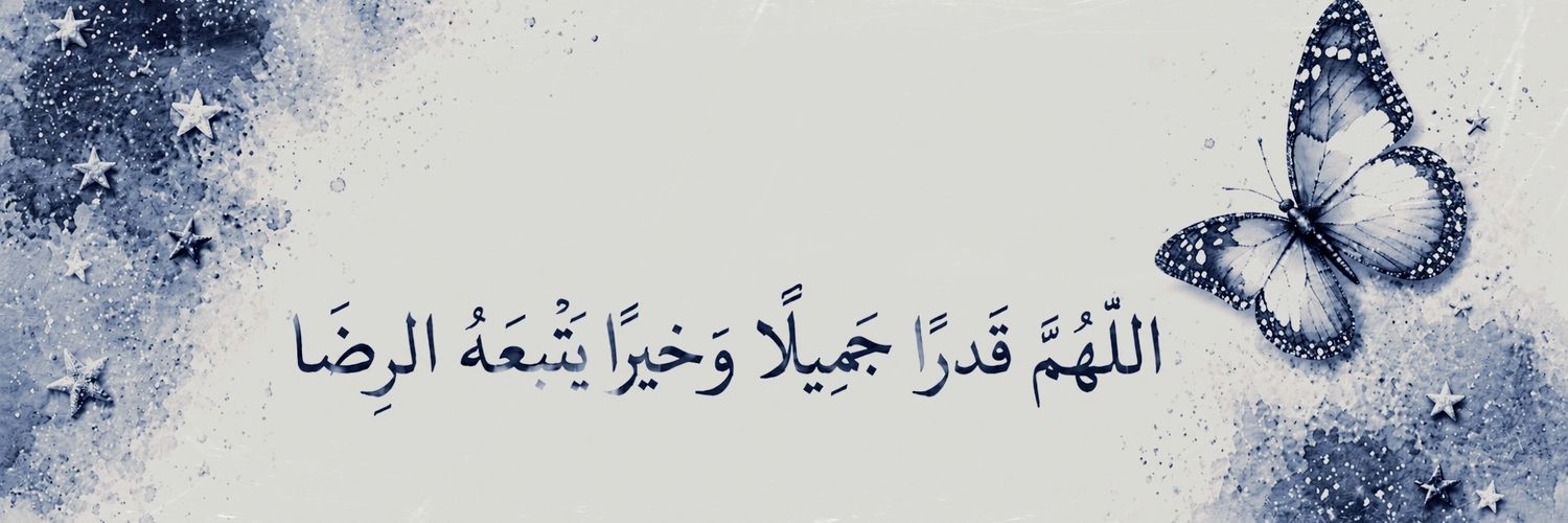 𝑅𝑒𝑒𝓂..~ℳ✿ banner