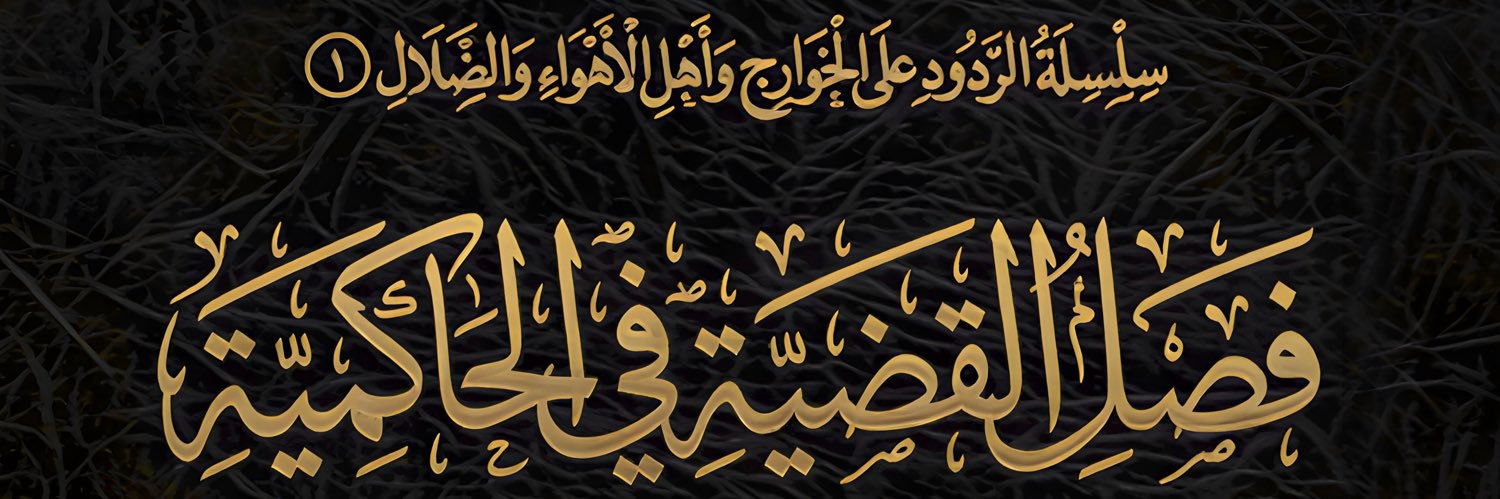 Mohamed banner