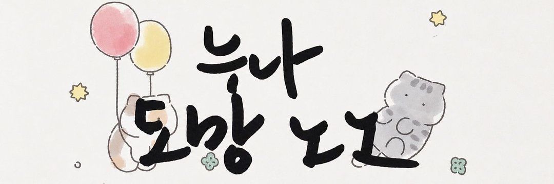 howwhao's profile banner image