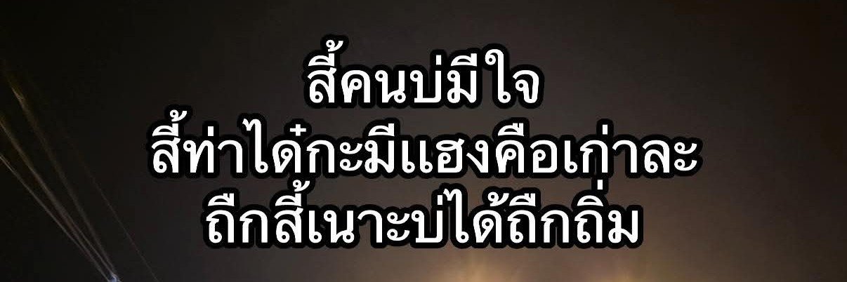 Tommmvra's profile banner image