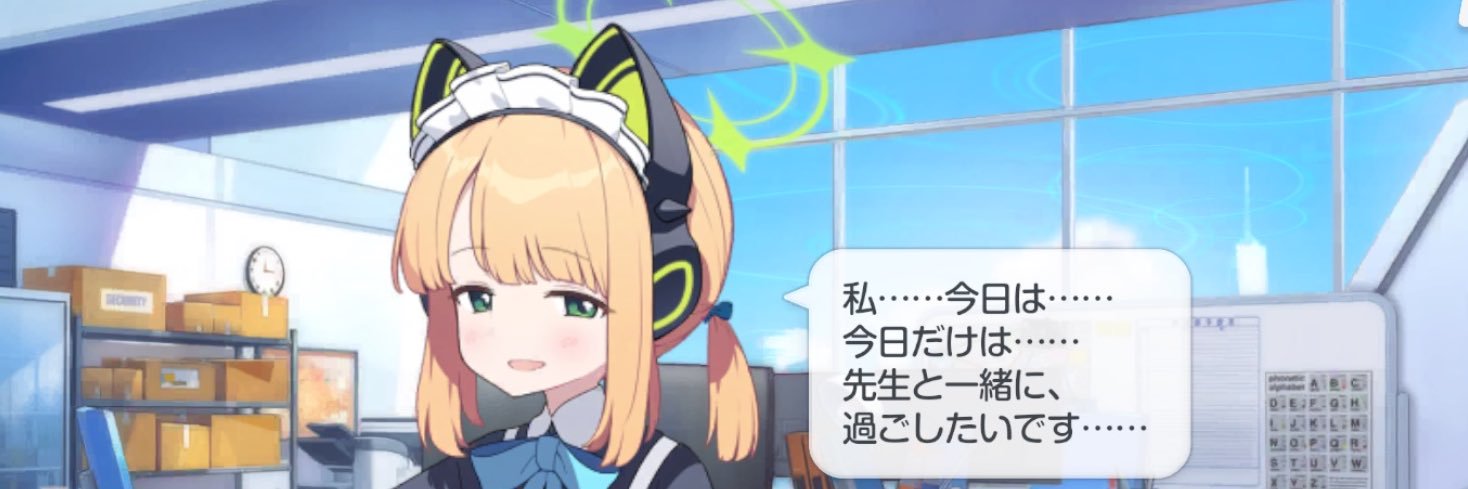 ゆせ banner