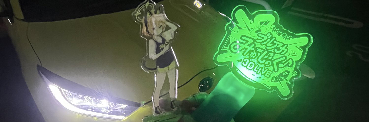 318yuse's profile banner image