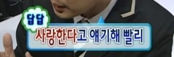 쾌남학개론 banner