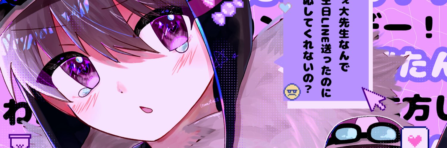 トマト banner