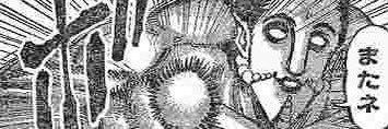 kanegon_mmmm's profile banner image
