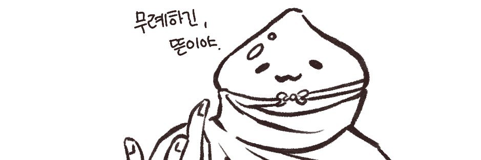 zIzonslime's profile banner image