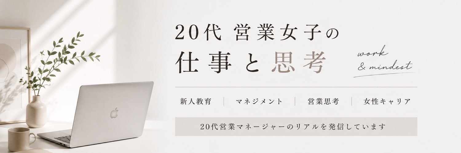 かのこ banner
