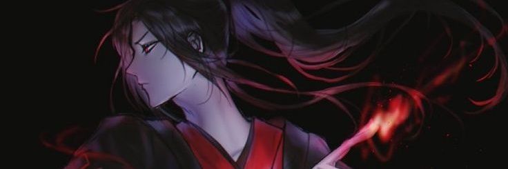 月 無影 Tsuki Muei banner