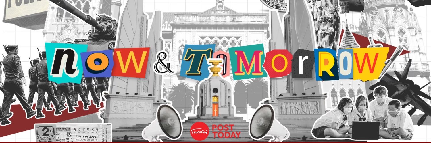 PostToday's profile banner image