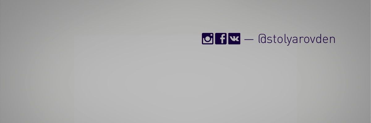 stolyarovden's profile banner image