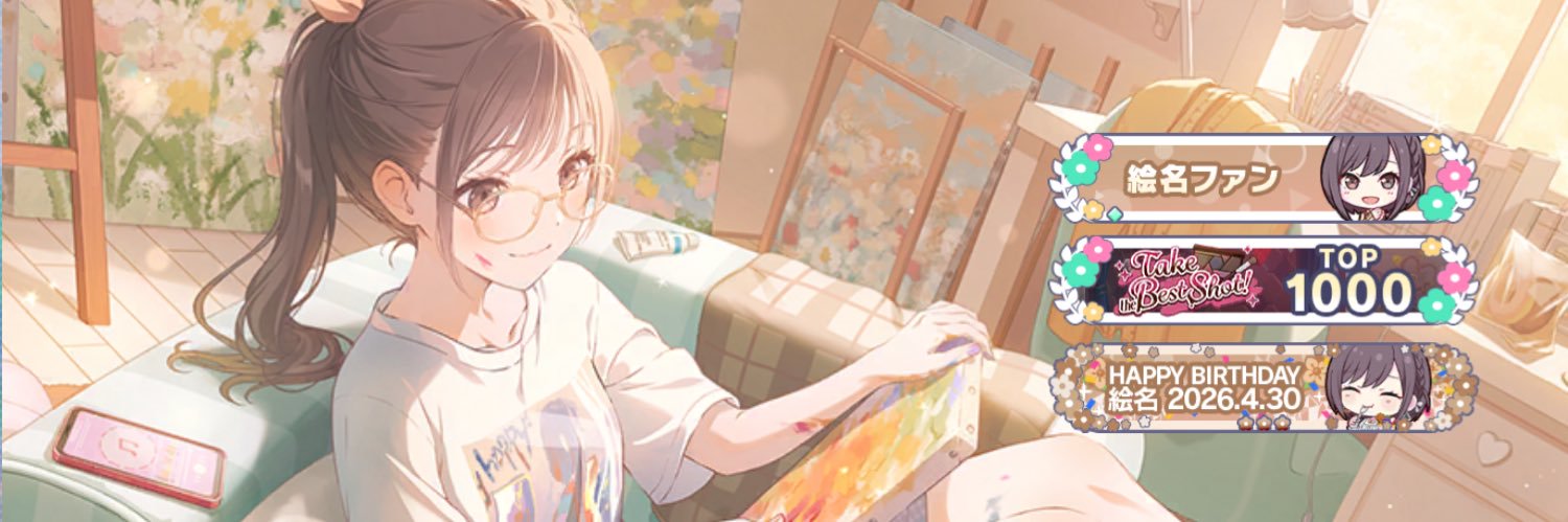 eme_prsk's profile banner image