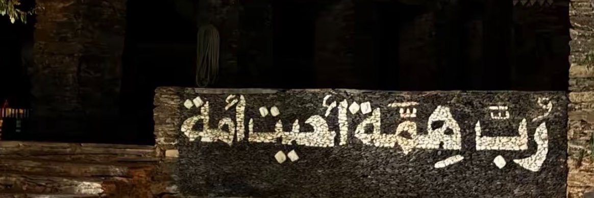 Shxal25's profile banner image