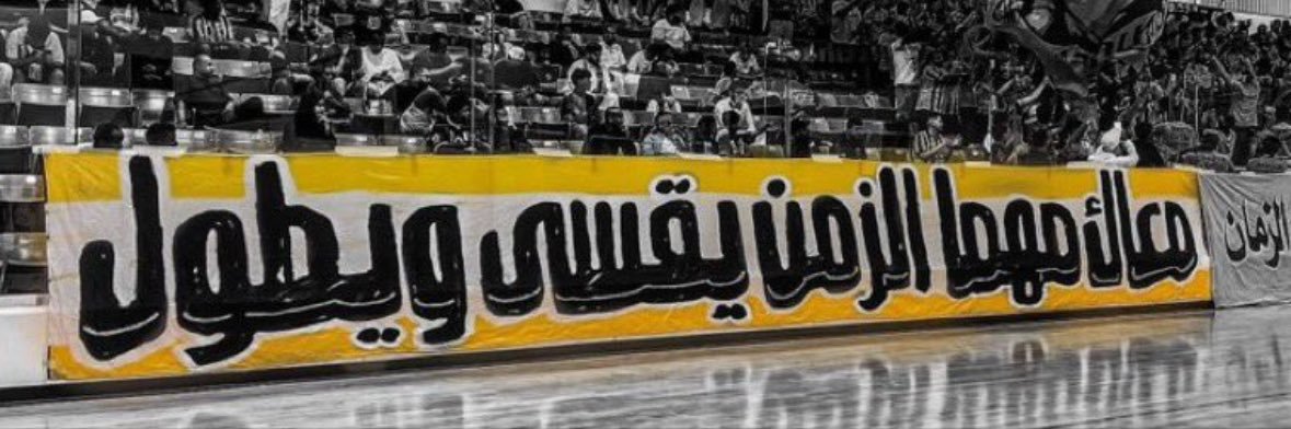 berrrrr banner