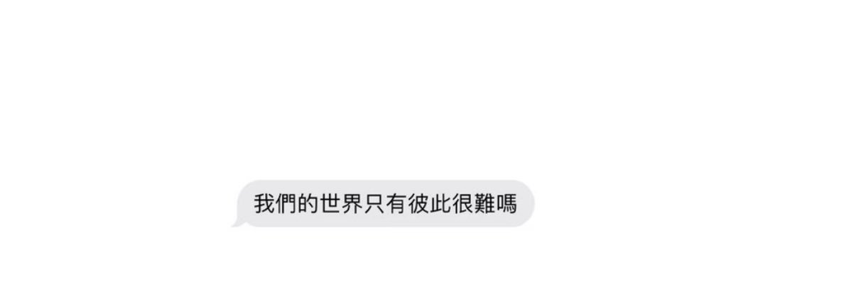 牽手是人類系緊的紐扣 banner