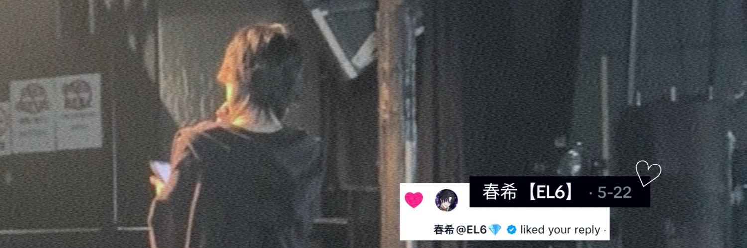 hrk_el6's profile banner image