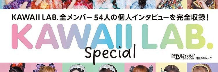 TERU168GIRLS's profile banner image