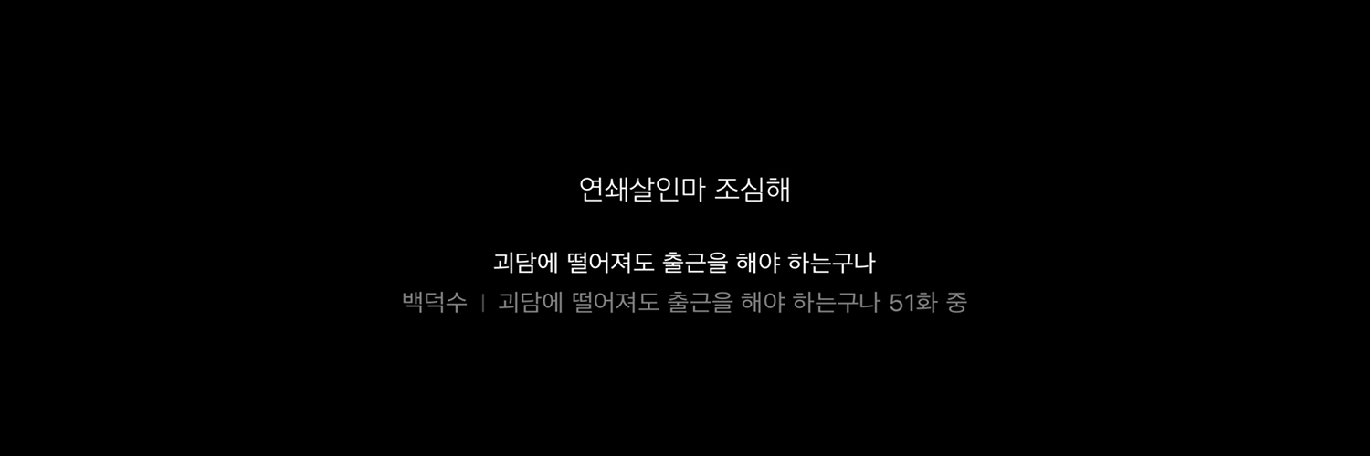 텔🎀 banner
