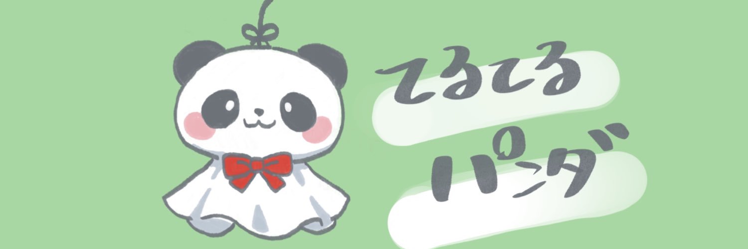 いおり banner