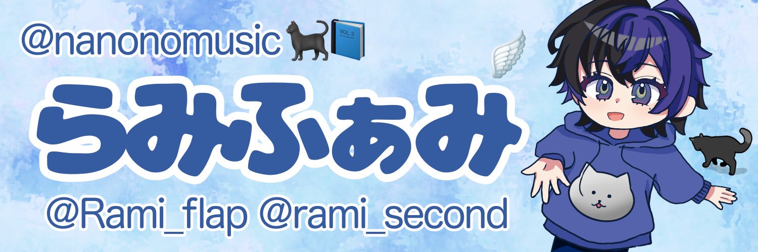 nanonomusic's profile banner image