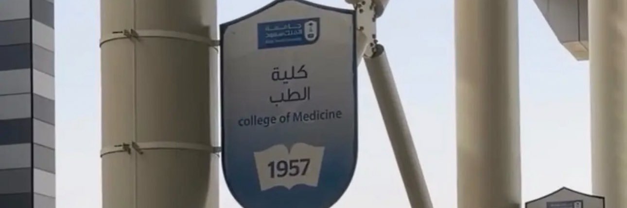 عبدالعزيز banner